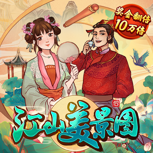 lutube线路检测入口