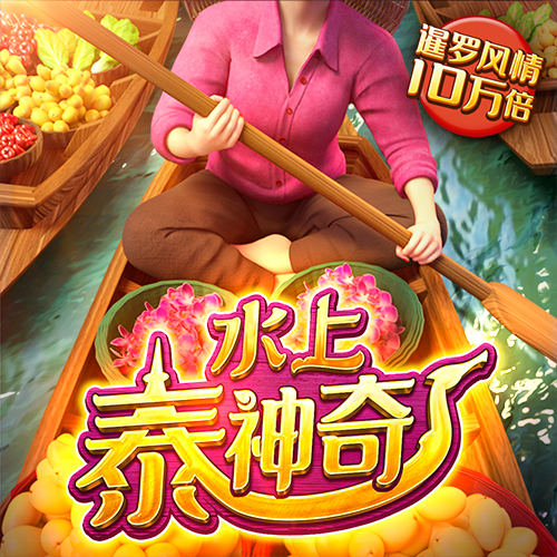bg电子体育平台官网