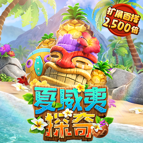 皇冠集团app下载安装