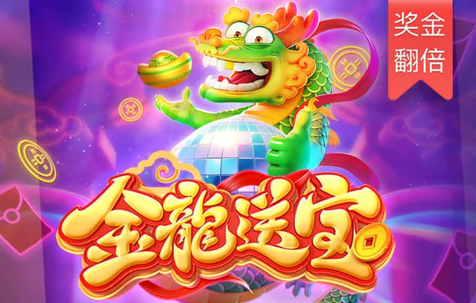 爱赢体育App