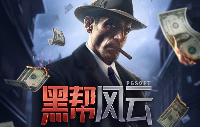EMC易倍体育app下载
