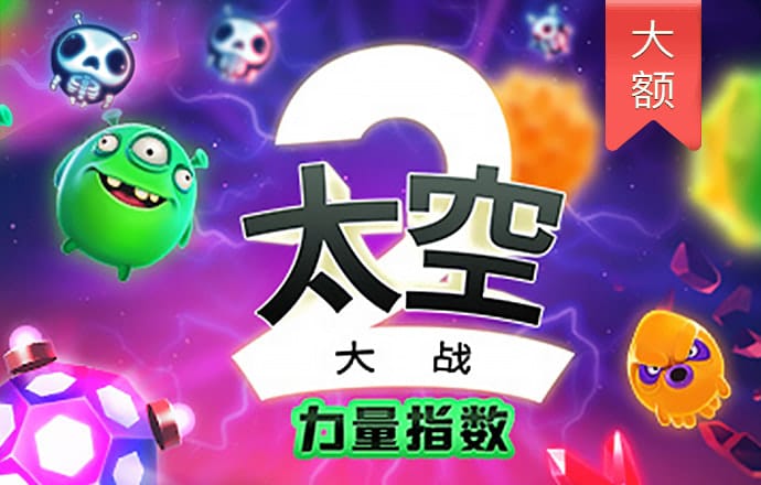 beat365下载安卓手机版