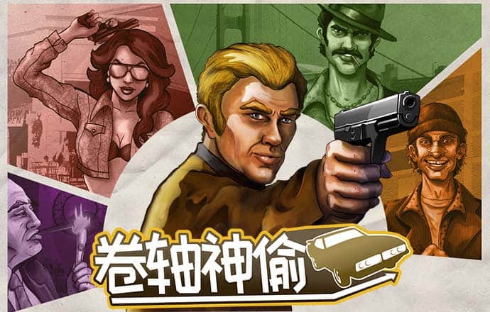 大发精准计划网页版