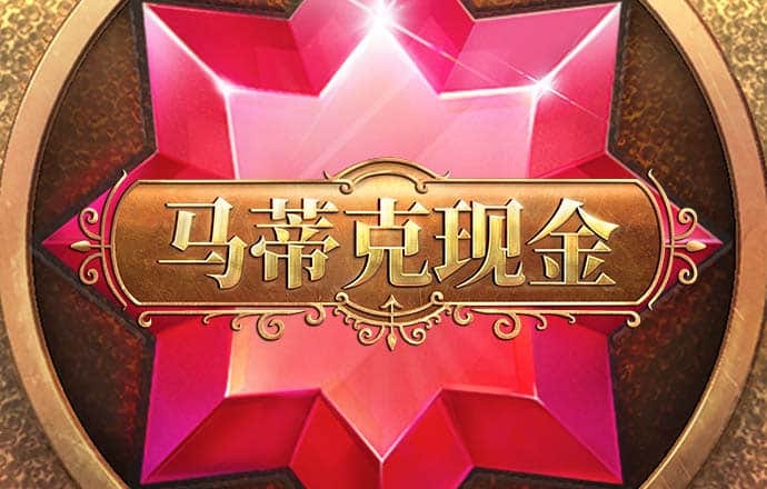 爱游戏中国官方网站官网