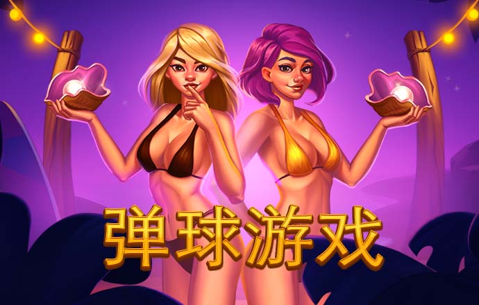 爱体育网站首页内容